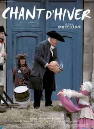 Зимняя песня