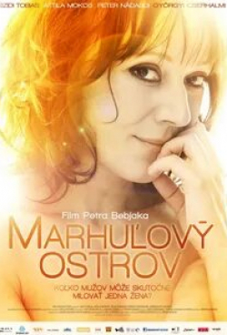 кадр из фильма Абрикосовый остров