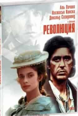 Адреса революции кадр из фильма