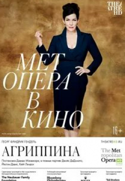 кадр из фильма Агриппина
