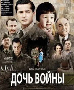 кадр из фильма Айла: Дочь войны