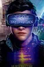 Акустик кадр из фильма