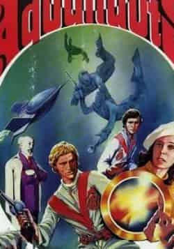 Акванавты кадр из фильма