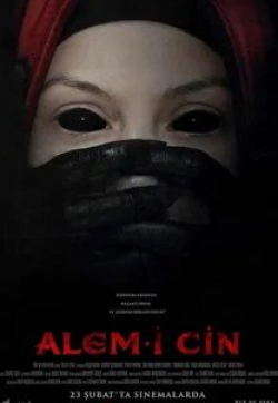 кадр из фильма Alem-i Cin