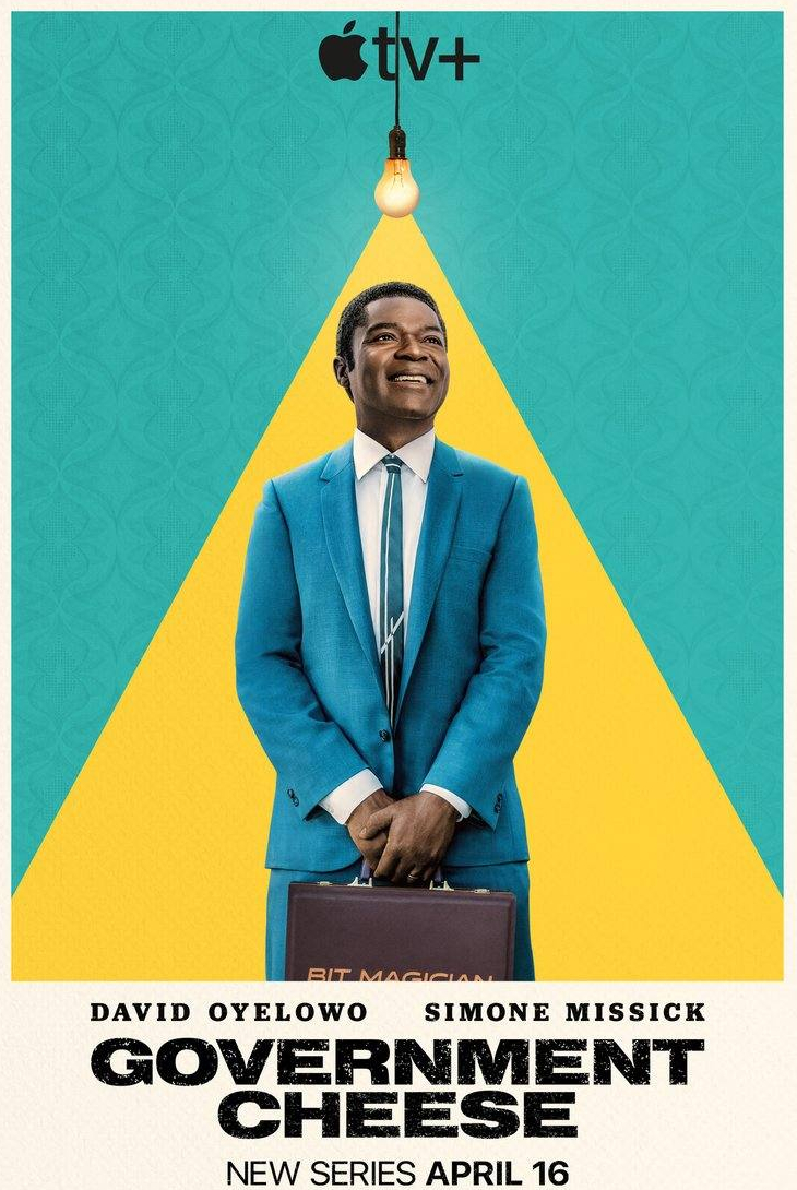 Американский сыр