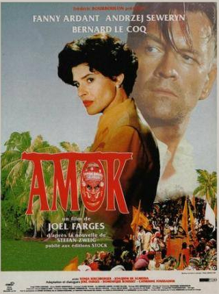 Амок