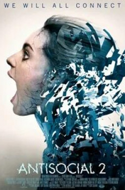 Антисоциалка