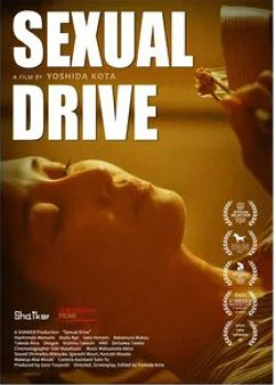 Aphrodisiac!: The Sexual Secret of Marijuana