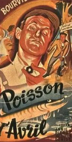 Морис Биро и фильм Апрельская рыбка (1954)