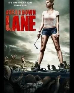 Аварийная остановка