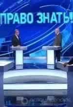 АвтоВести кадр из передачи