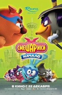 Азбука экологической грамотности