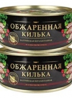 Балтийский угорь с овощами кадр из фильма