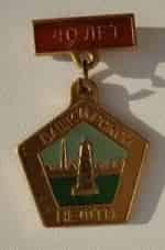 Башкирская нефть кадр из фильма