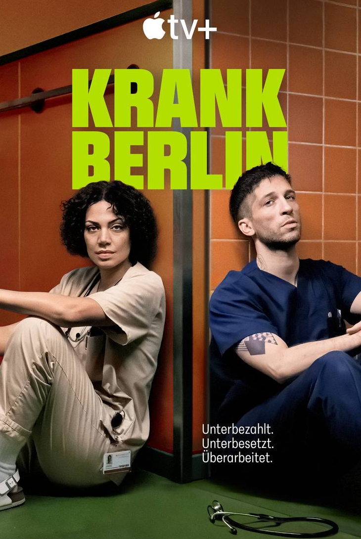 Берлинская неотложка