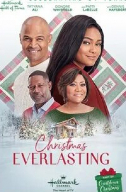 Бесконечное Рождество кадр из фильма