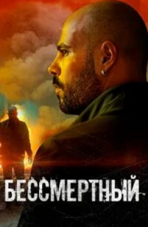 Стивен Лэнг и фильм Бессмертный 2 (2025)