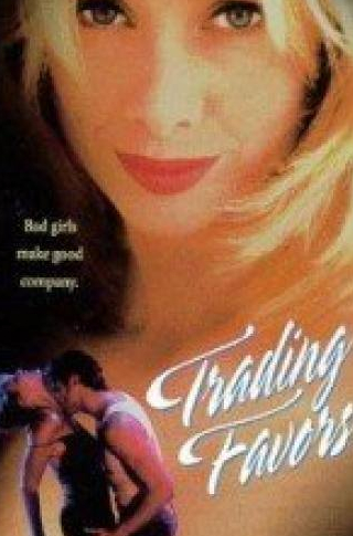 Фрэнсис Фишер и фильм Без тормозов (1997)