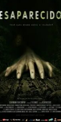 Без вести пропавшие