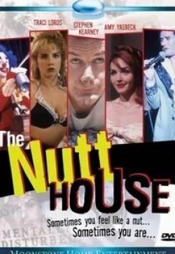 Нил МакДонаф и фильм Безумный (2026)