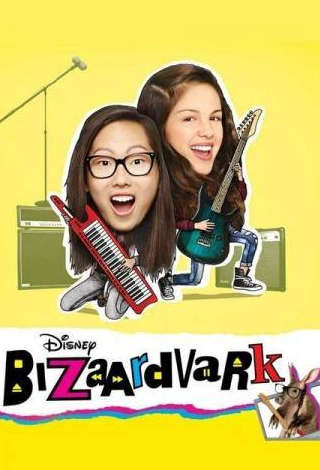 кадр из фильма Bizaardvark