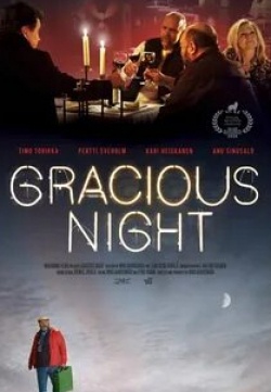 Благосердная ночь