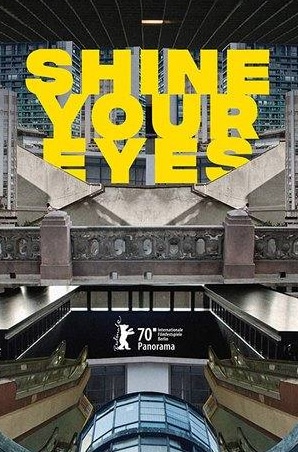 Блеск твоих глаз