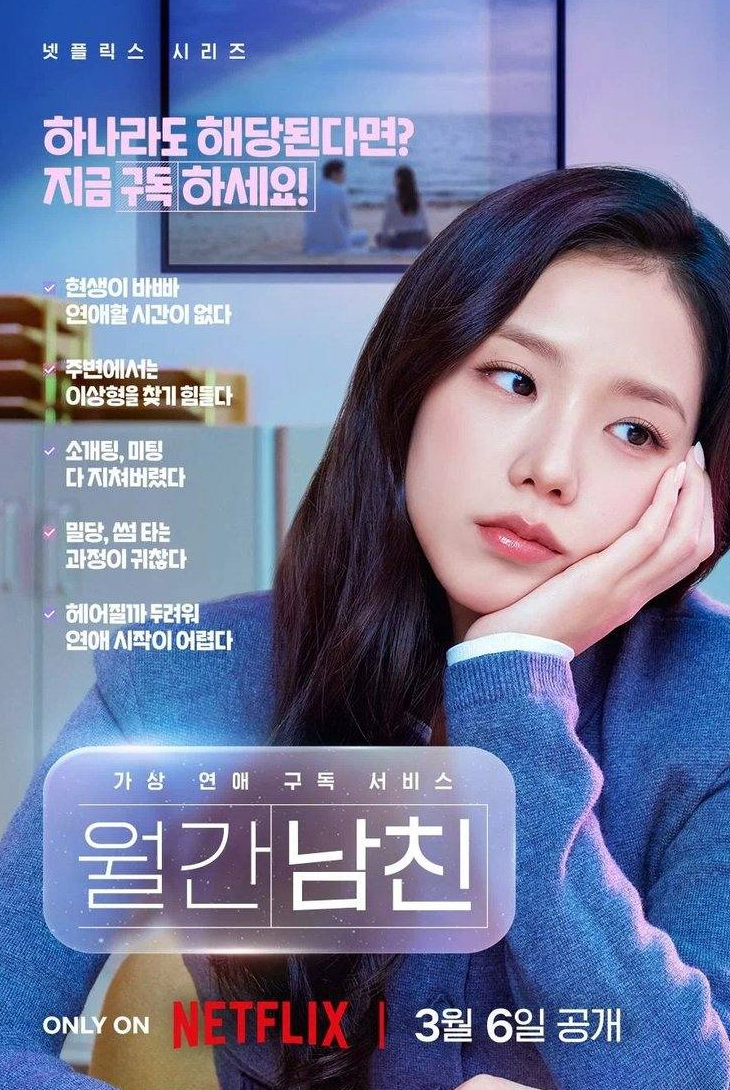 Бойфренд по запросу