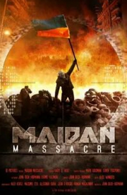 Бойня на Майдане