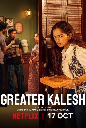 кадр из фильма Большой Калеш