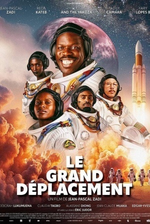 кадр из фильма Большой шаг