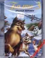 Болто-3. Крылья перемен кадр из фильма