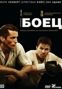 кадр из фильма Борец
