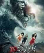 Bugged кадр из фильма