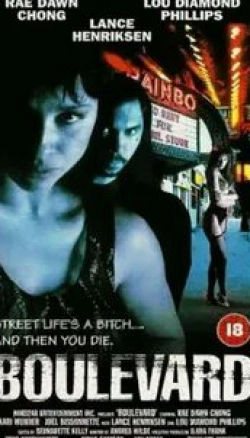 кадр из фильма Бульвар