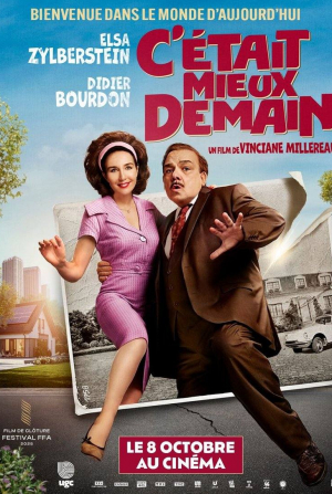 Эльза Зильберштейн и фильм Было бы лучше завтра (2025)