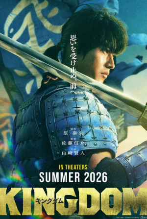 кадр из фильма Царство 5