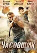 Саманта Рут Прабху и фильм Часовщик (2016)