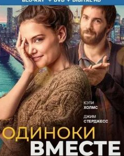 Части нее