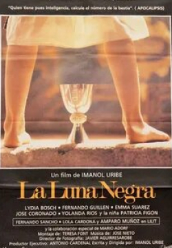 Эмма Суарес и фильм Черная луна (1989)