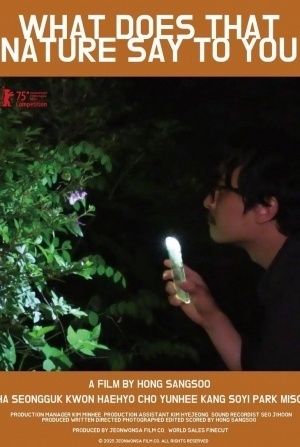 кадр из фильма Что эта природа говорит тебе