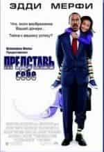 Что заварим? кадр из фильма