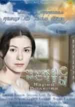 Чужие мечты кадр из фильма