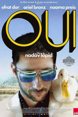 кадр из фильма Да