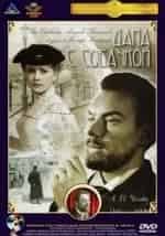 Дама с собачкой кадр из фильма