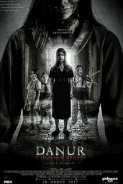 Данур: Я вижу призраков