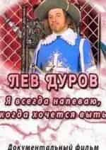 Давайте без фокусов! кадр из фильма