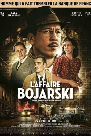 Сара Жиродо и фильм Дело Боярского (2025)