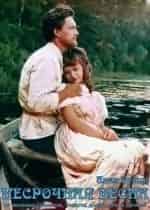 Дело Весна кадр из фильма