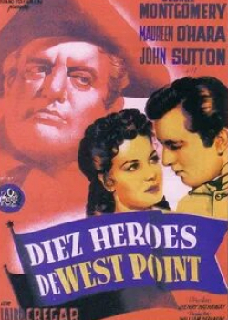 Морин О’Хара и фильм Десять джентльменов из Уэст Пойнт (1942)